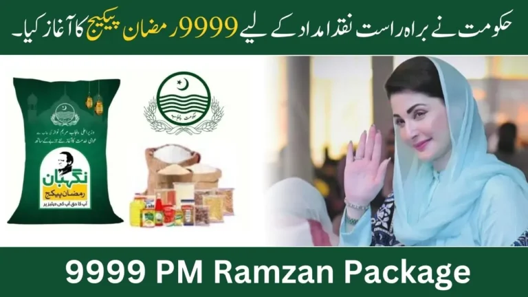 Government Launches 9999 PM Ramzan Package for Direct Cash Assistance 2025