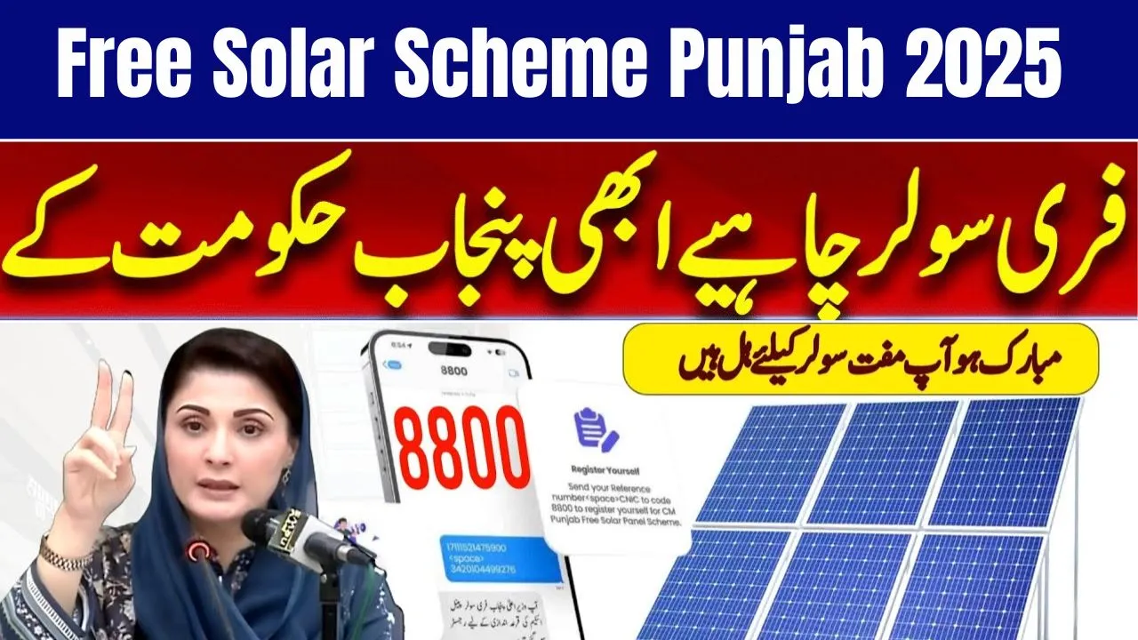 Free Solar Scheme Punjab 2025 – Check Status, Eligibility & Distribution Updates