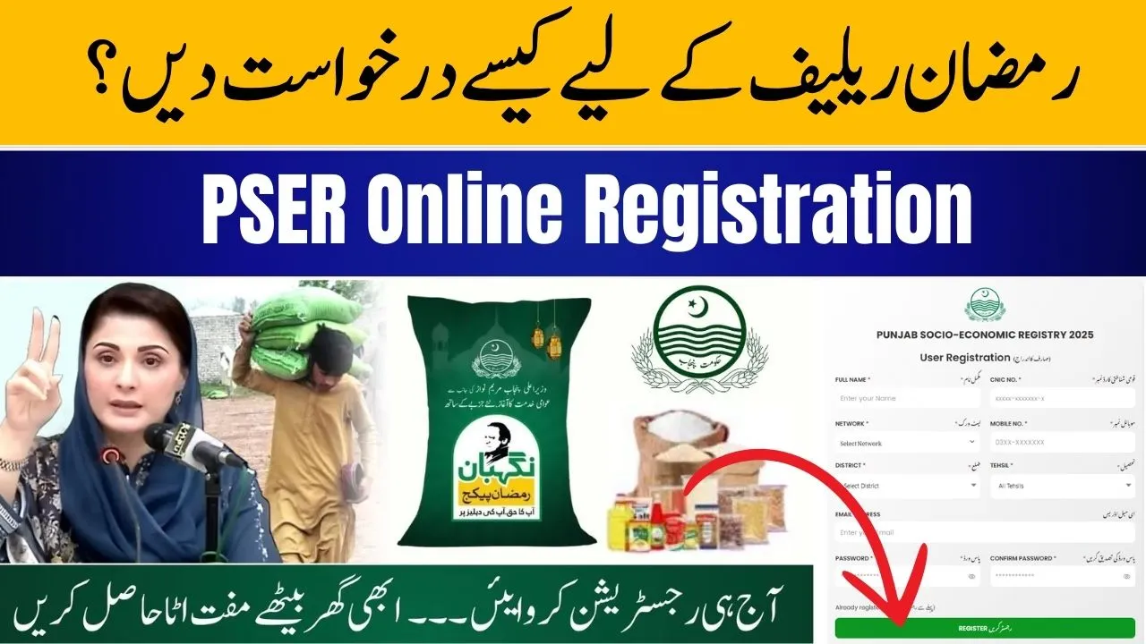 How to Apply for Ramzan Relief 2025 via PSER Online Registration