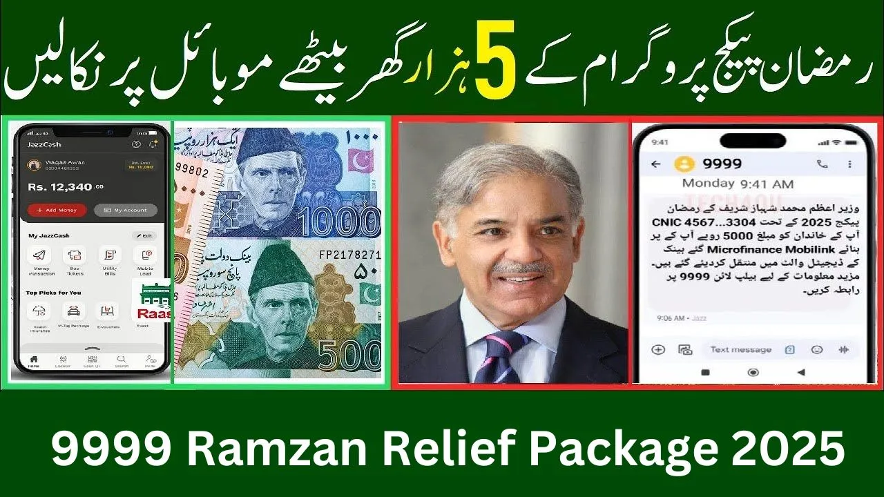 How to Register for 9999 Ramzan Relief Package 2025 & Receive Payment