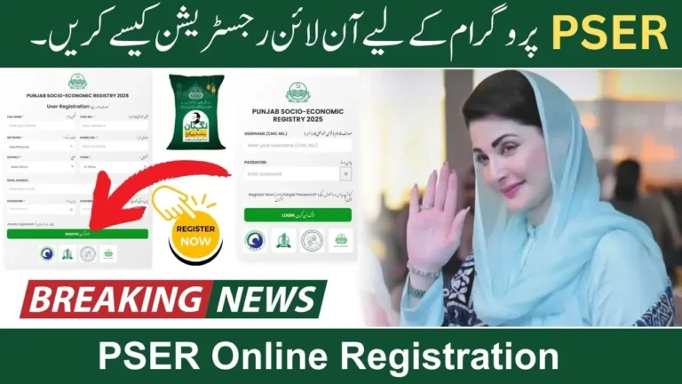 PSER Online Registration 2025 – Latest Updates & How to Apply